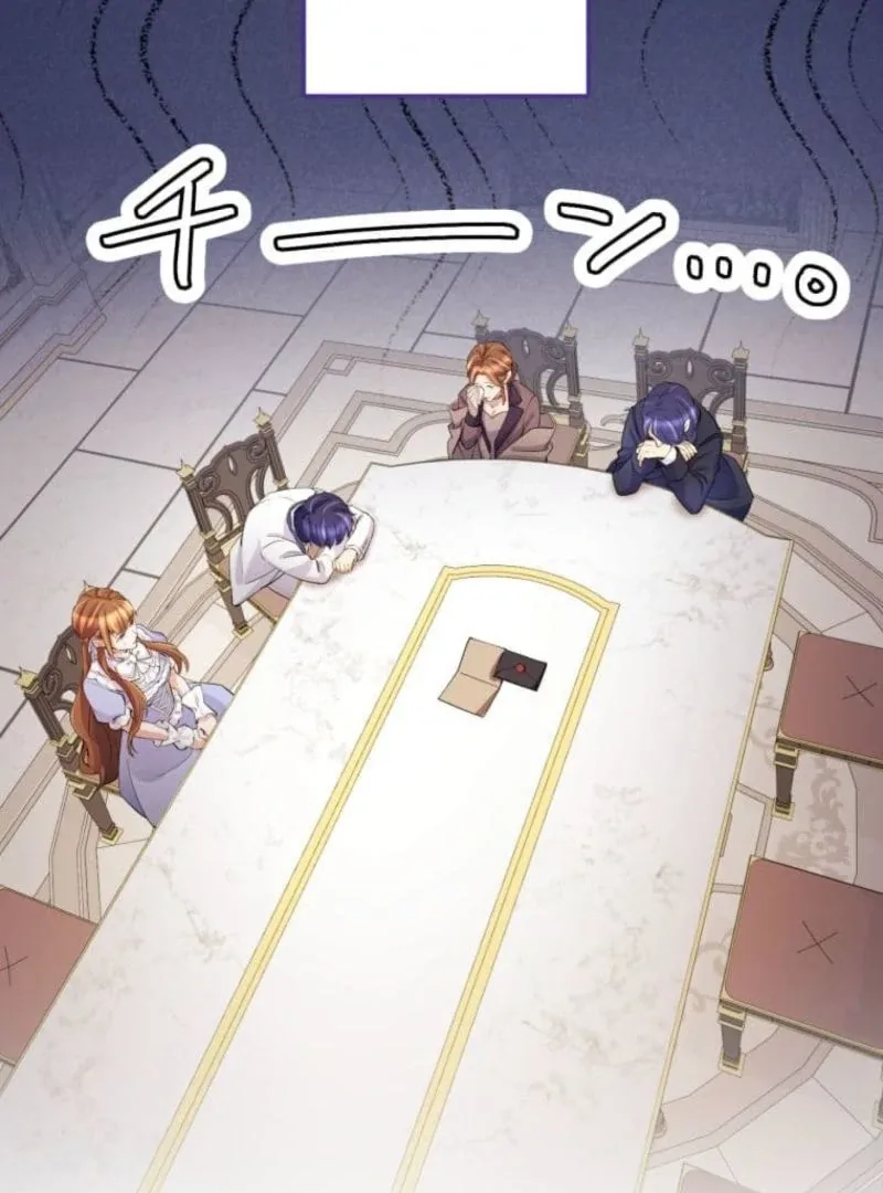 Today I Demand Quality of Death From You With All Due Respect Chapter 8 page 7