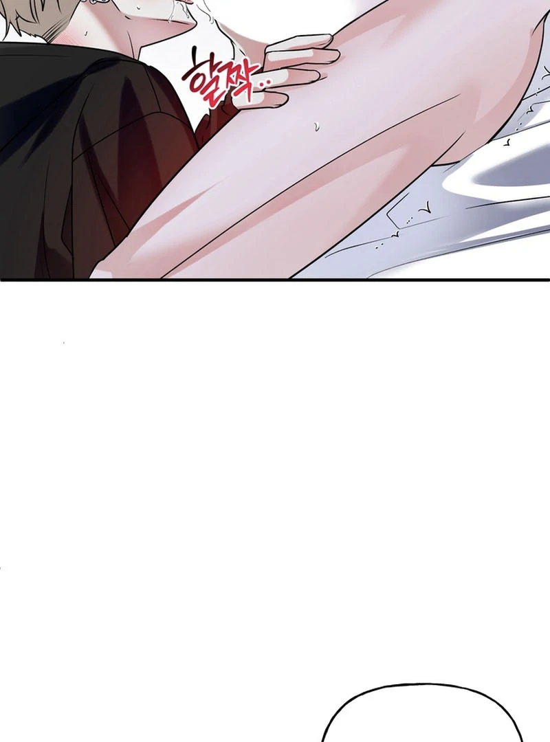 Today's Sexual Review Chapter 1 page 6