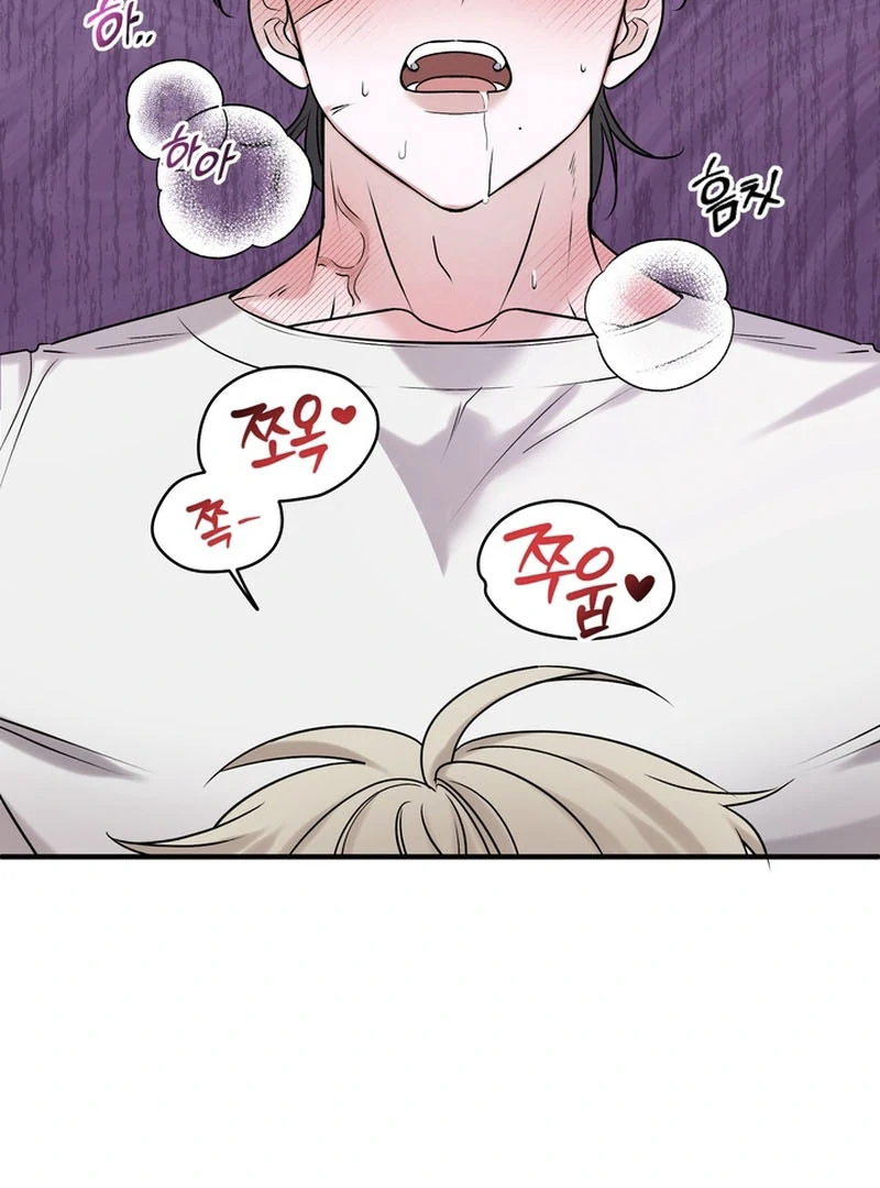 Today's Sexual Review Chapter 1 page 21