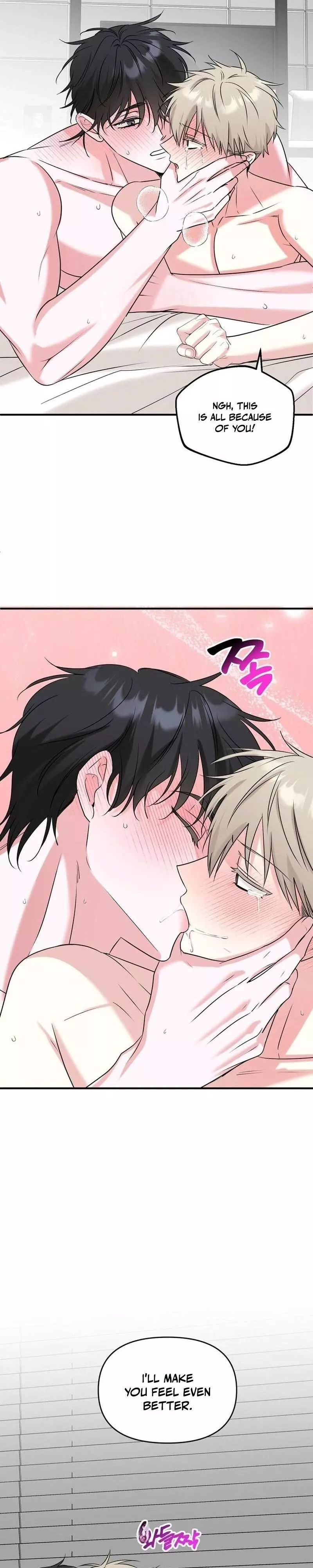 Today's Sexual Review Chapter 10 page 12