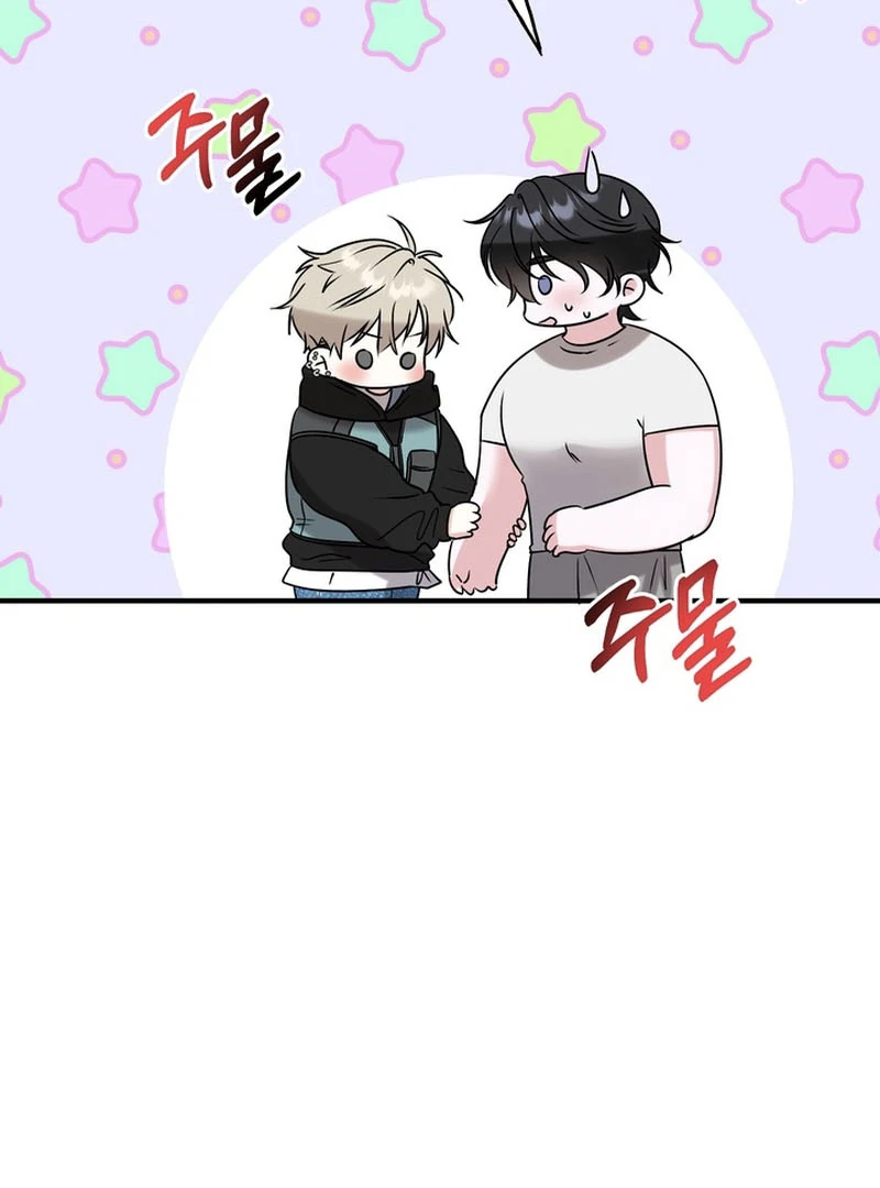 Today's Sexual Review Chapter 2 page 19
