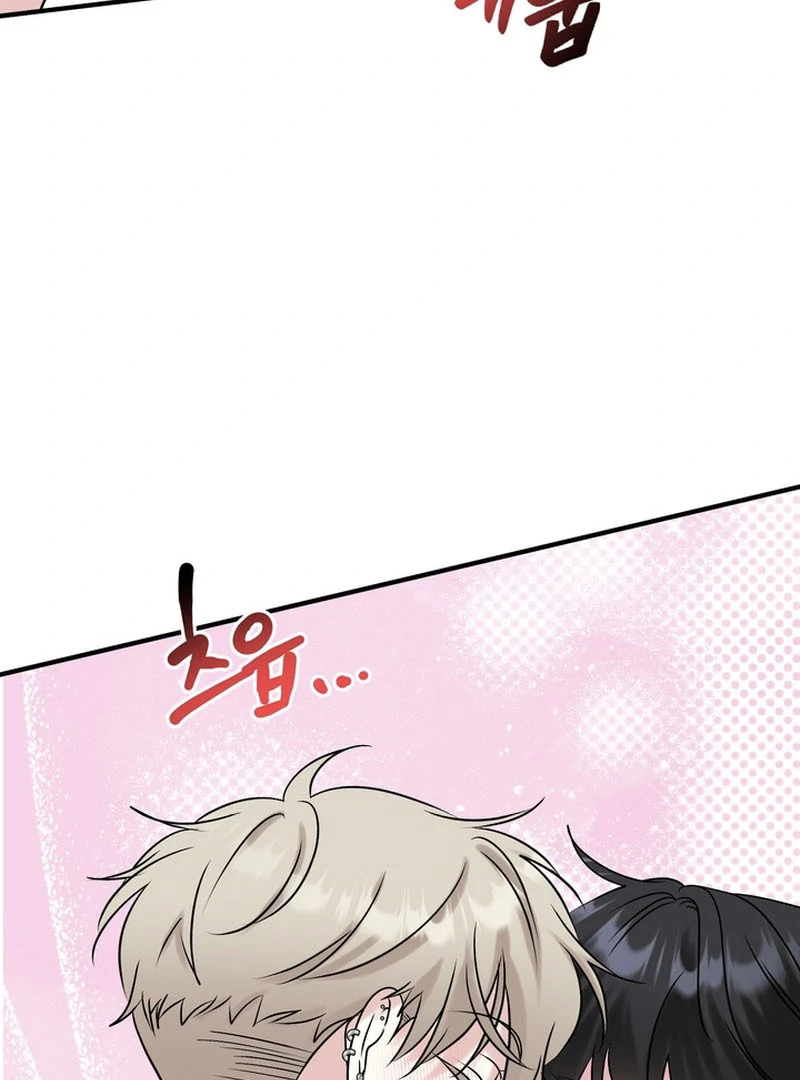Today's Sexual Review Chapter 2 page 84