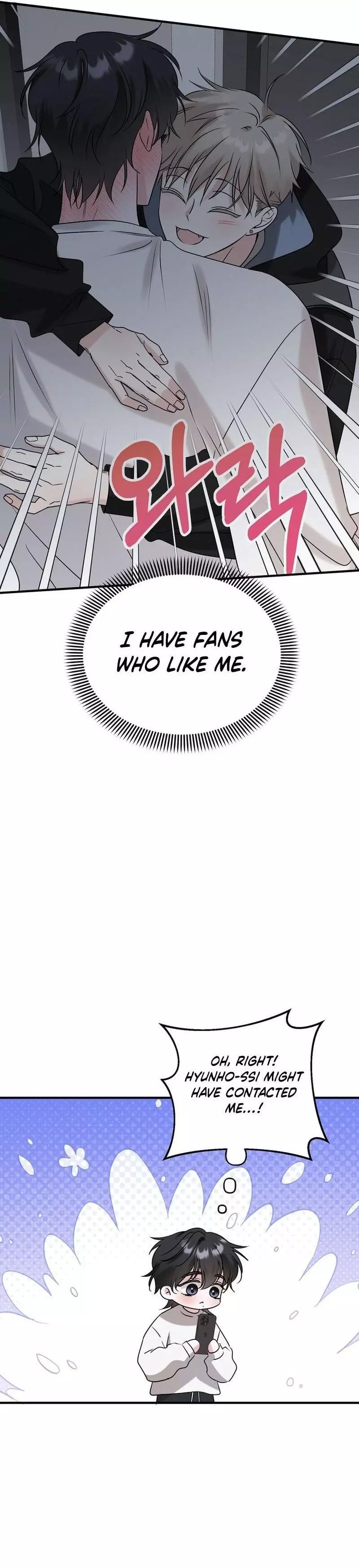 Today's Sexual Review Chapter 5 page 4