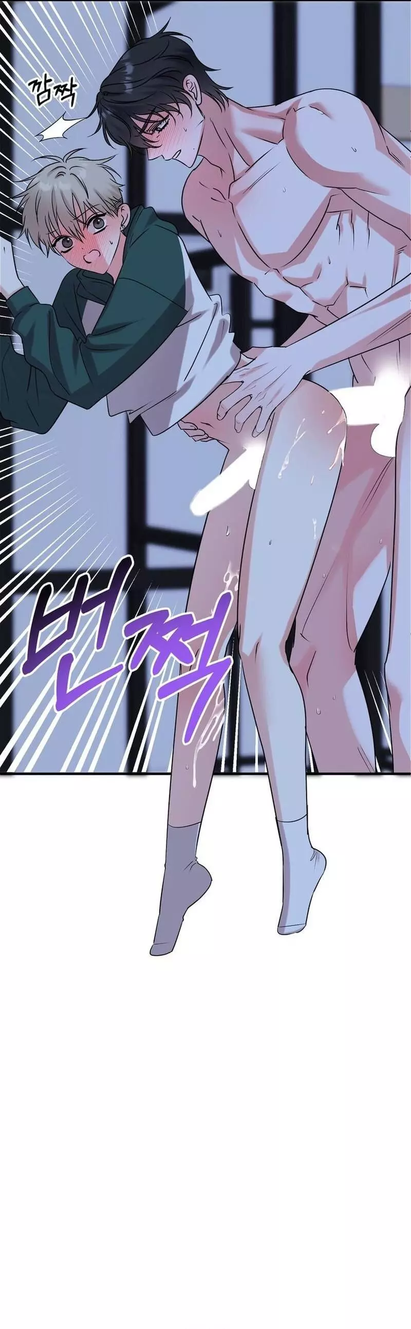 Today's Sexual Review Chapter 6 page 18