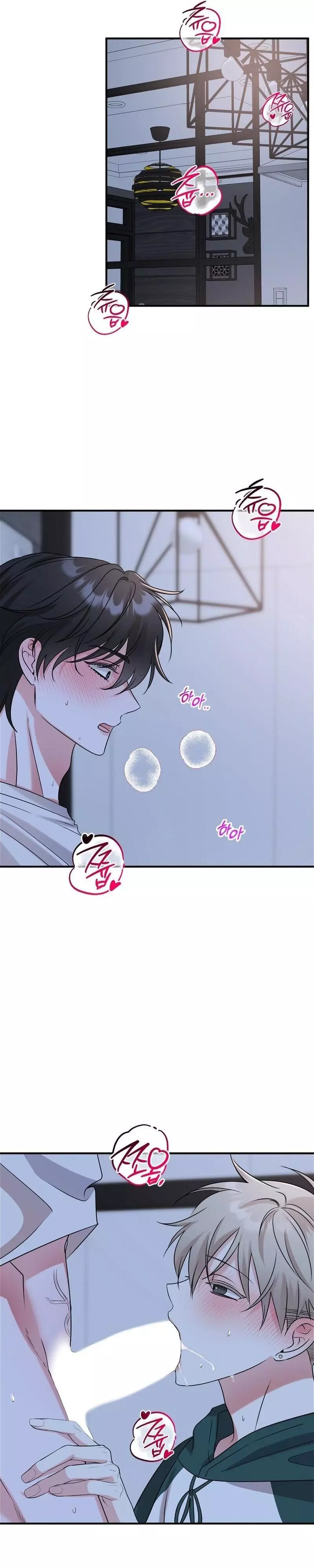 Today's Sexual Review Chapter 6 page 2