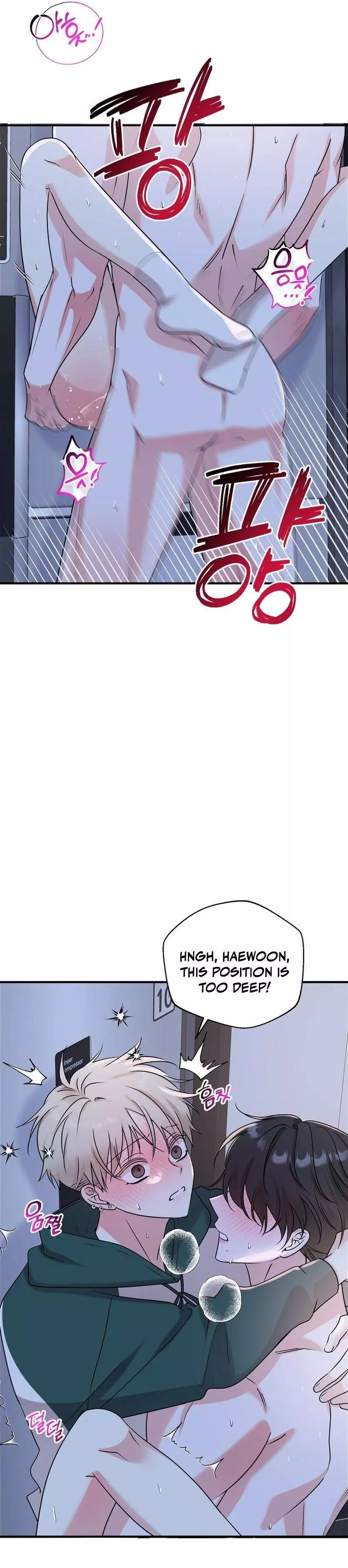 Today's Sexual Review Chapter 6 page 14