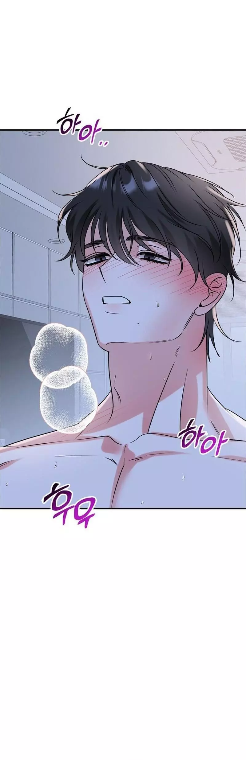 Today's Sexual Review Chapter 6 page 37