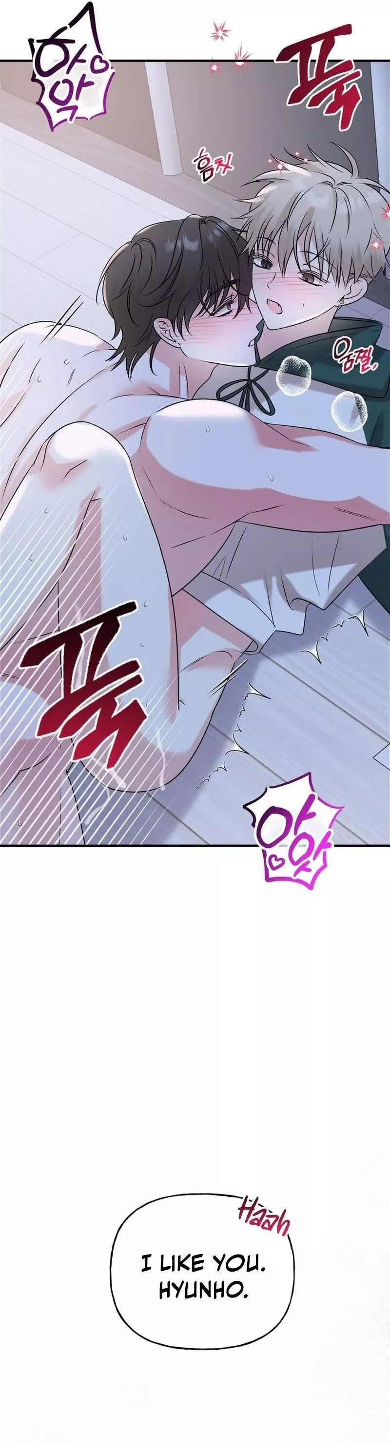 Today's Sexual Review Chapter 6 page 43