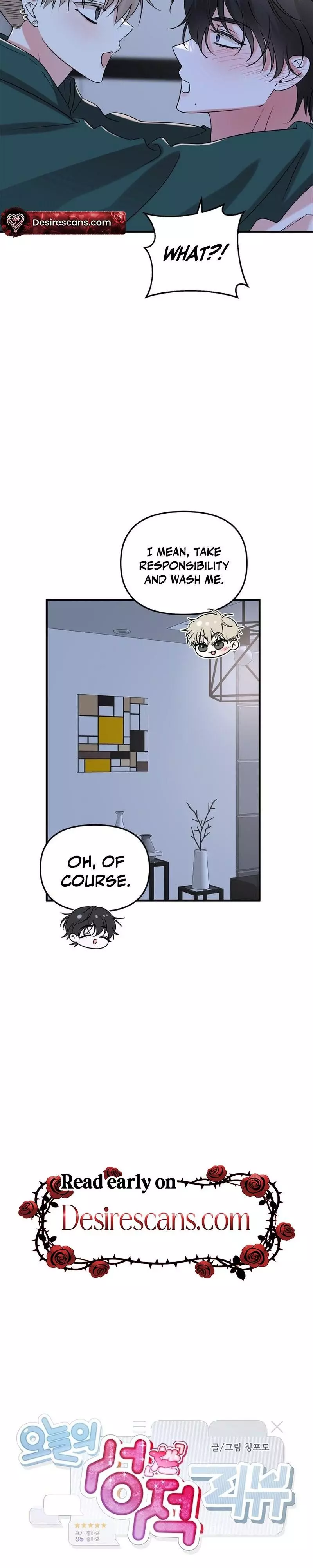 Today's Sexual Review Chapter 7 page 6