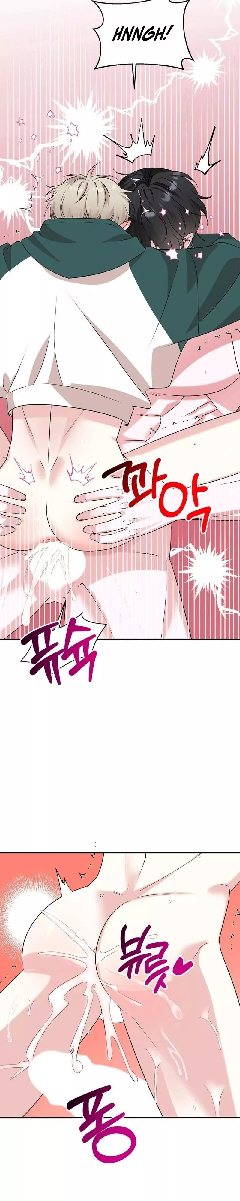 Today's Sexual Review Chapter 7 page 4