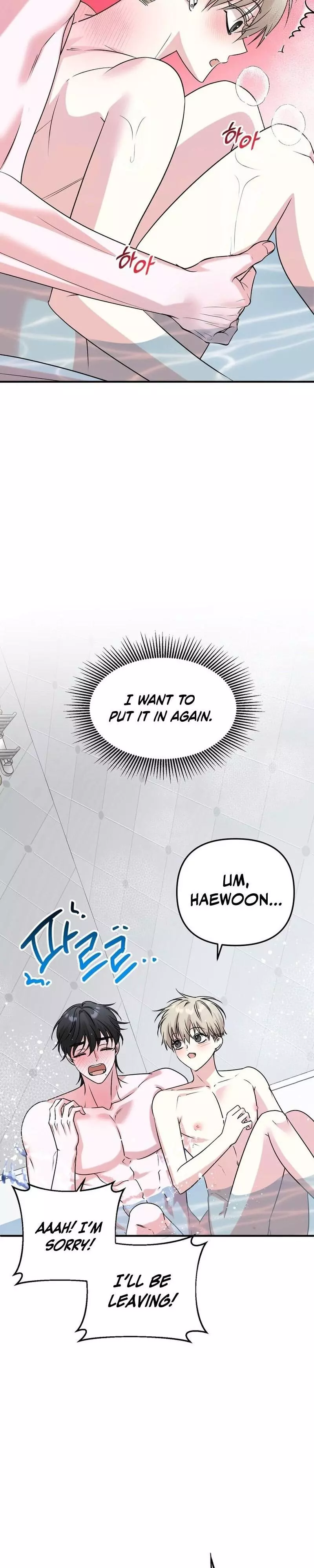 Today's Sexual Review Chapter 7 page 16