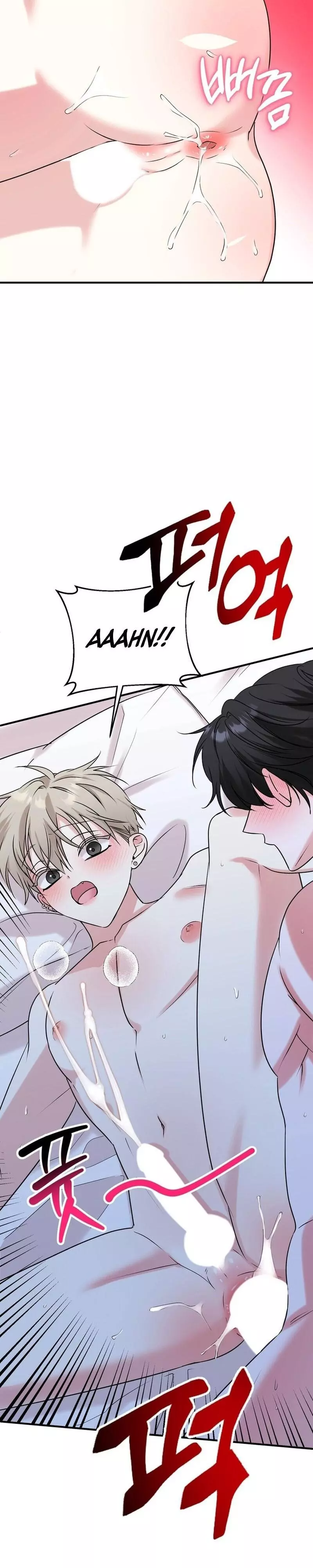 Today's Sexual Review Chapter 7 page 25