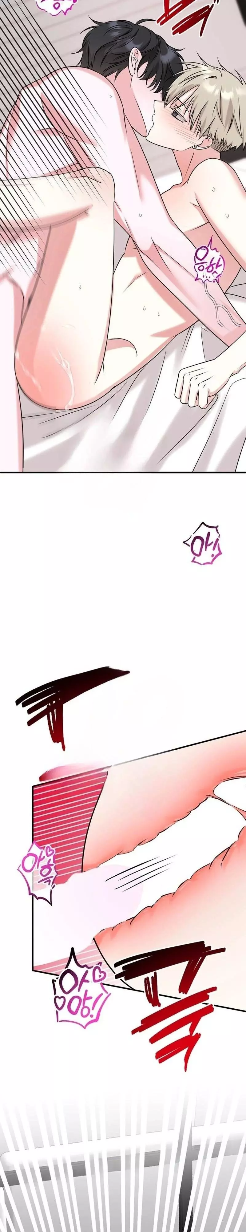 Today's Sexual Review Chapter 9 page 32