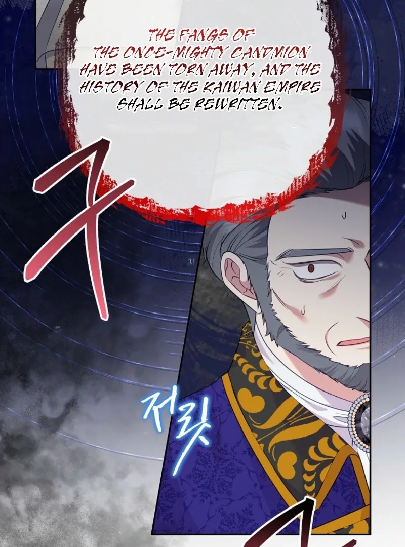 Today the Villainess has Fun Again Chapter 118 page 46