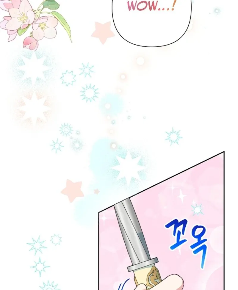 Today the Villainess has Fun Again Chapter 119 page 10