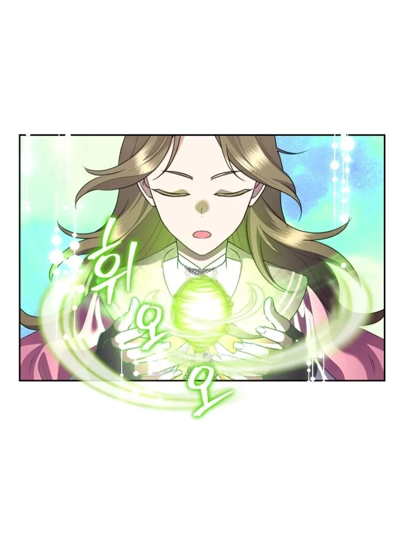 Today the Villainess has Fun Again Chapter 119 page 82