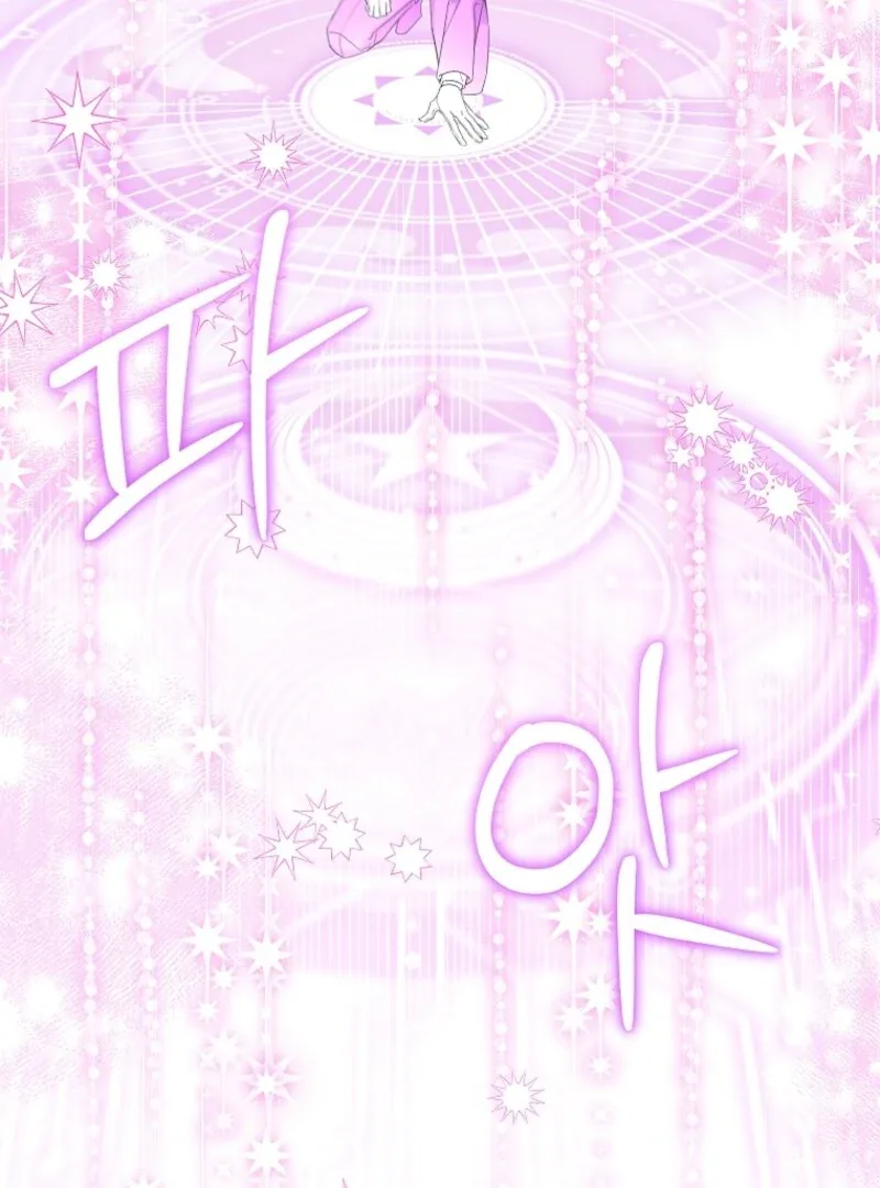 Today the Villainess has Fun Again Chapter 119 page 92