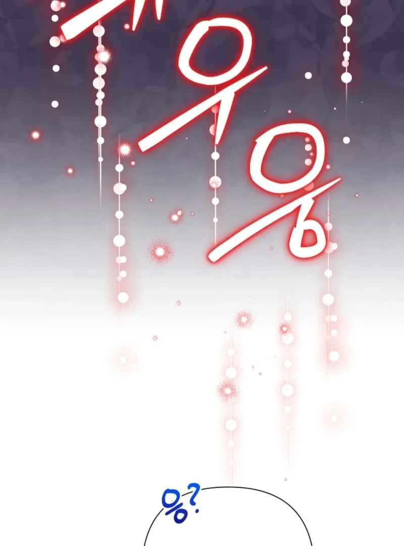 Today the Villainess has Fun Again Chapter 120 page 115