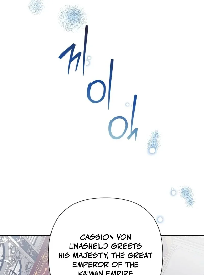 Today the Villainess has Fun Again Chapter 121 page 85