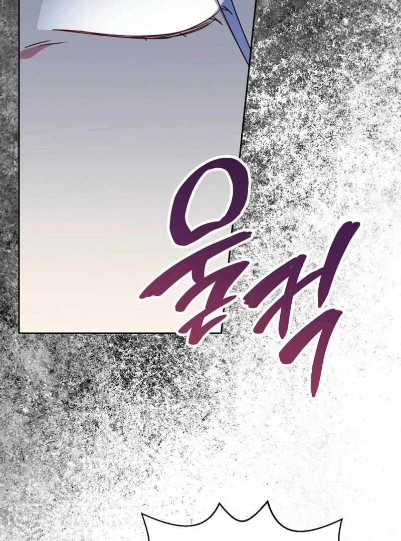 Today the Villainess has Fun Again Chapter 126 page 23