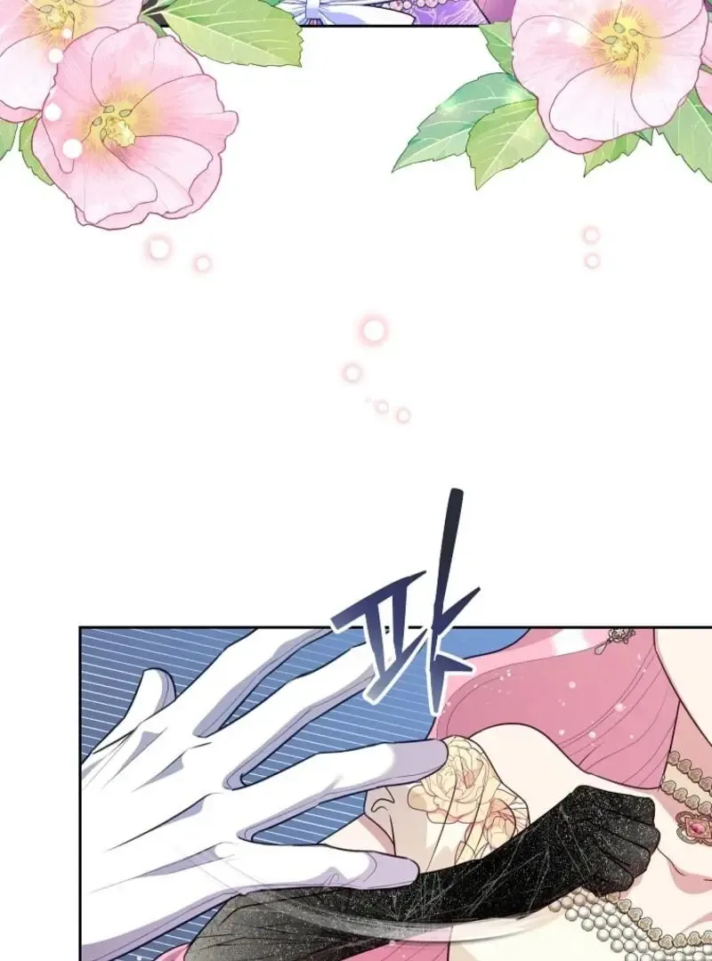 Today the Villainess has Fun Again Chapter 127 page 4