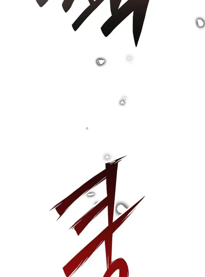 Today the Villainess has Fun Again Chapter 127 page 61