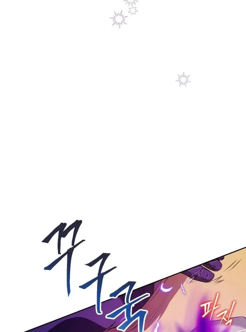 Today the Villainess has Fun Again Chapter 127 page 77