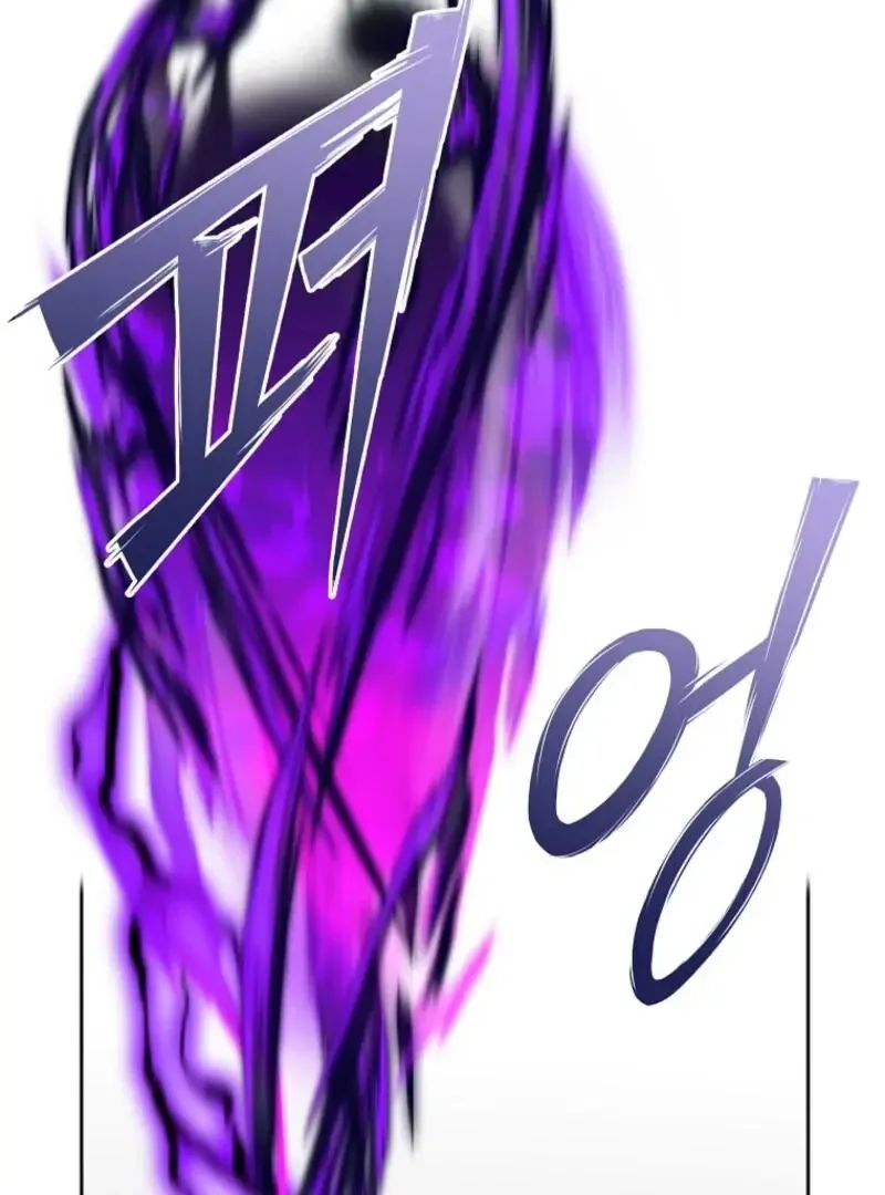 Today the Villainess has Fun Again Chapter 127 page 79