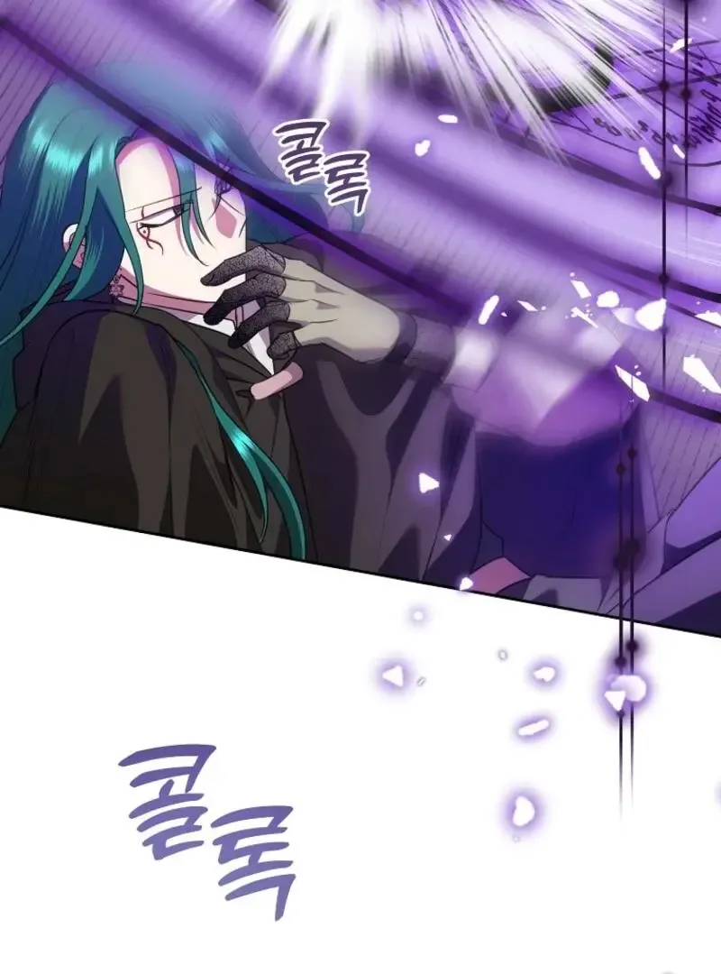 Today the Villainess has Fun Again Chapter 127 page 86