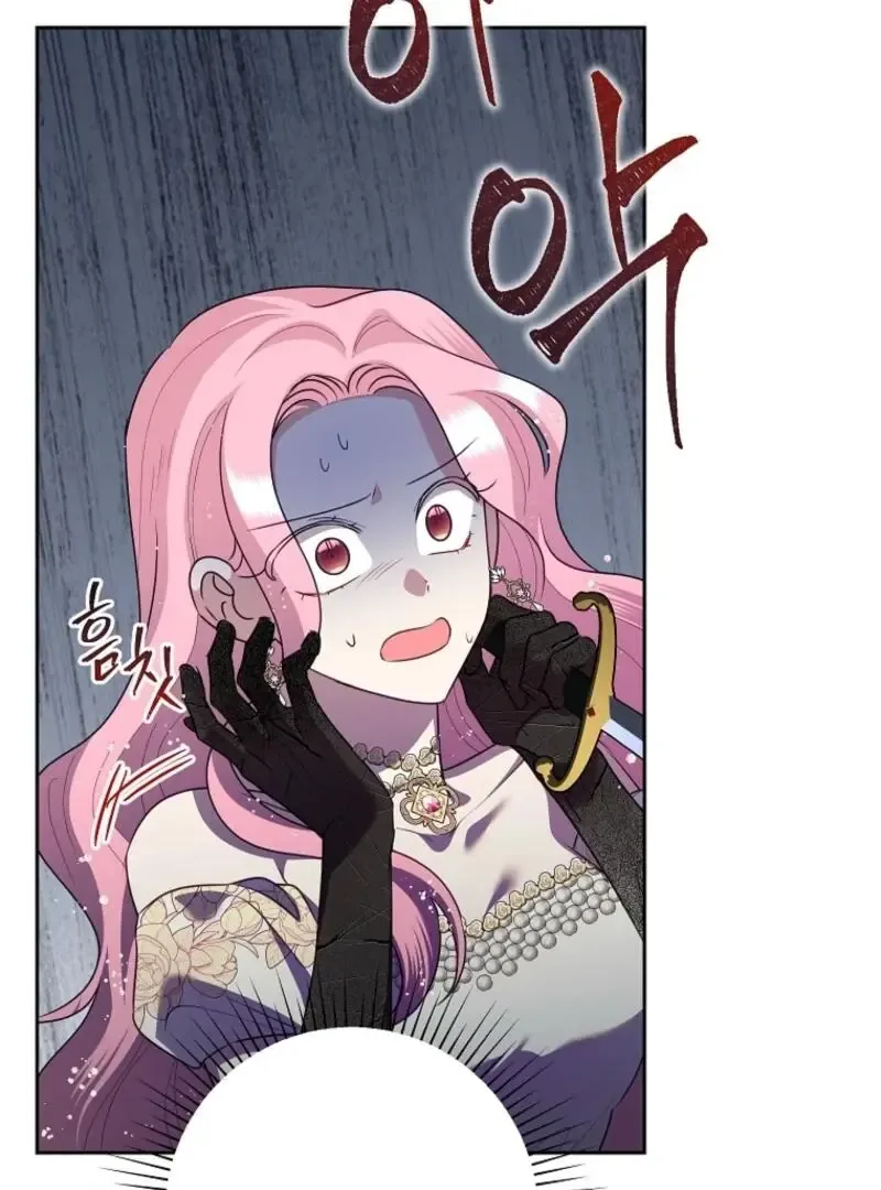 Today the Villainess has Fun Again Chapter 127 page 101