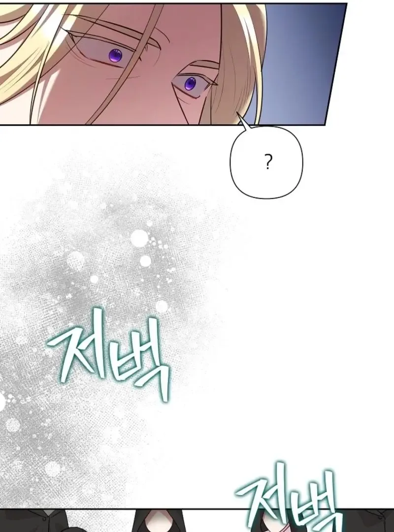 Today the Villainess has Fun Again Chapter 128 page 67