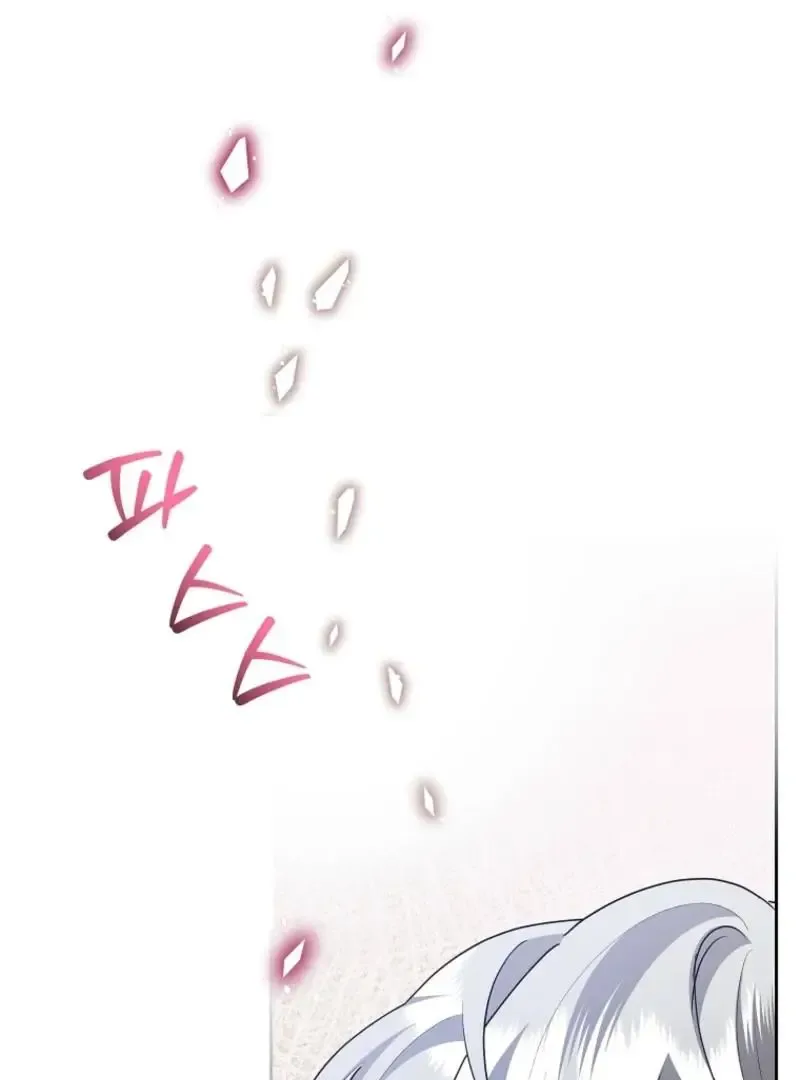 Today the Villainess has Fun Again Chapter 129 page 22