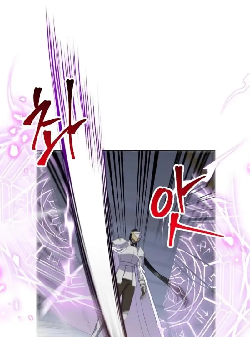 Today the Villainess has Fun Again Chapter 129 page 74
