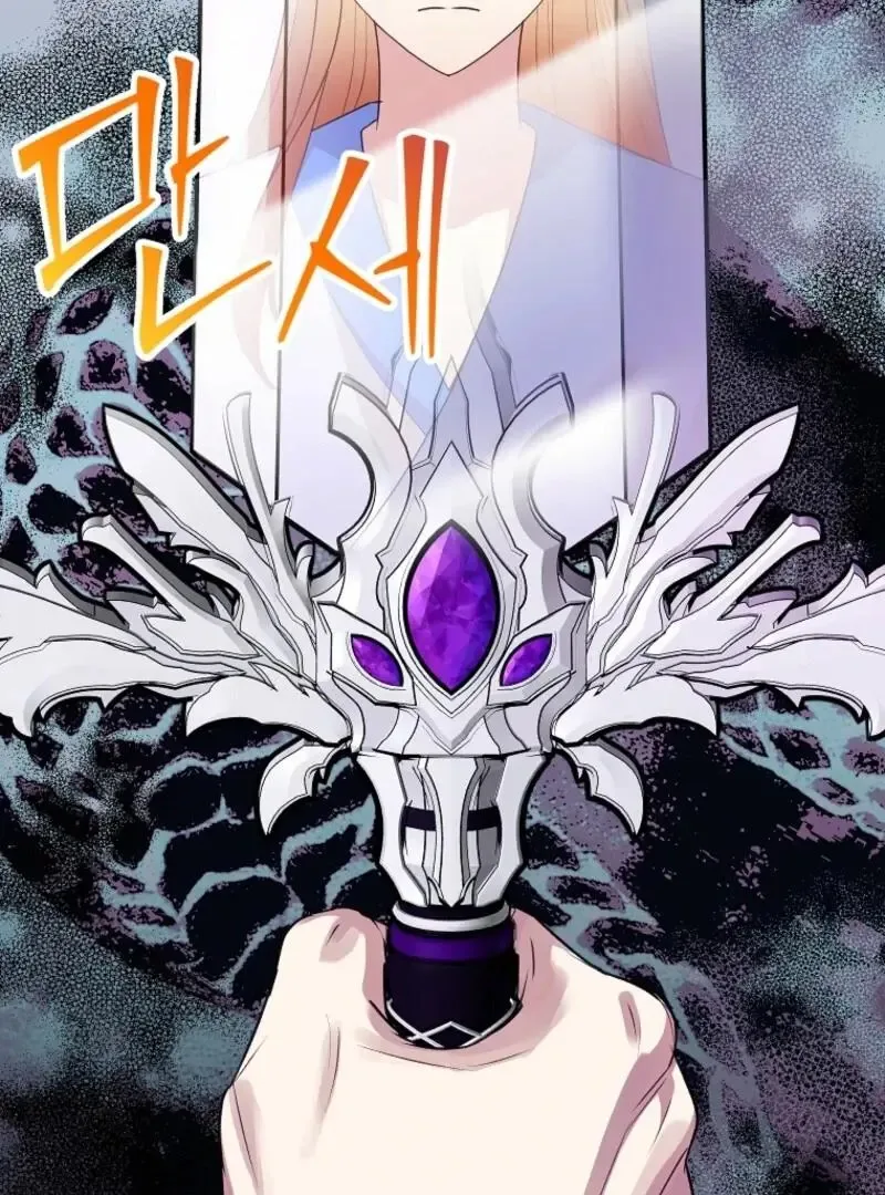Today the Villainess has Fun Again Chapter 130 page 16