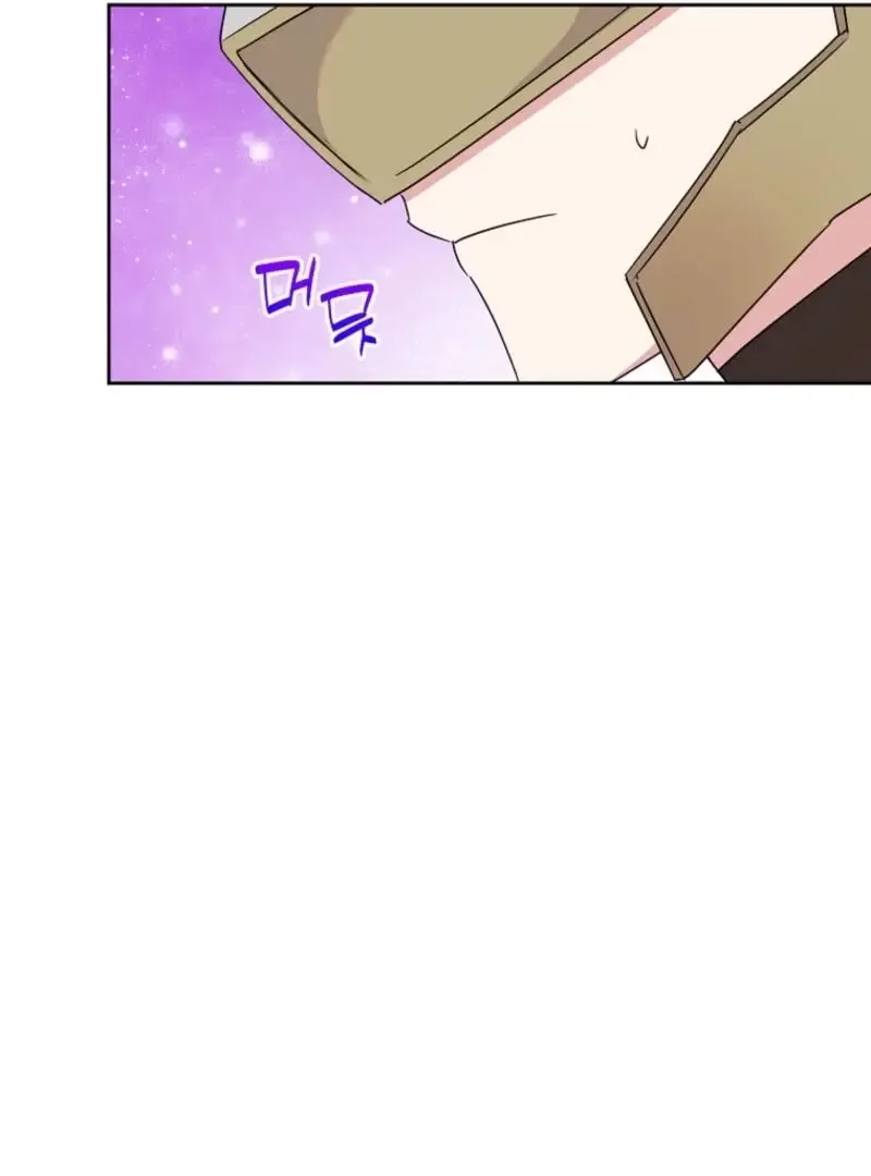Today the Villainess has Fun Again Chapter 130 page 77