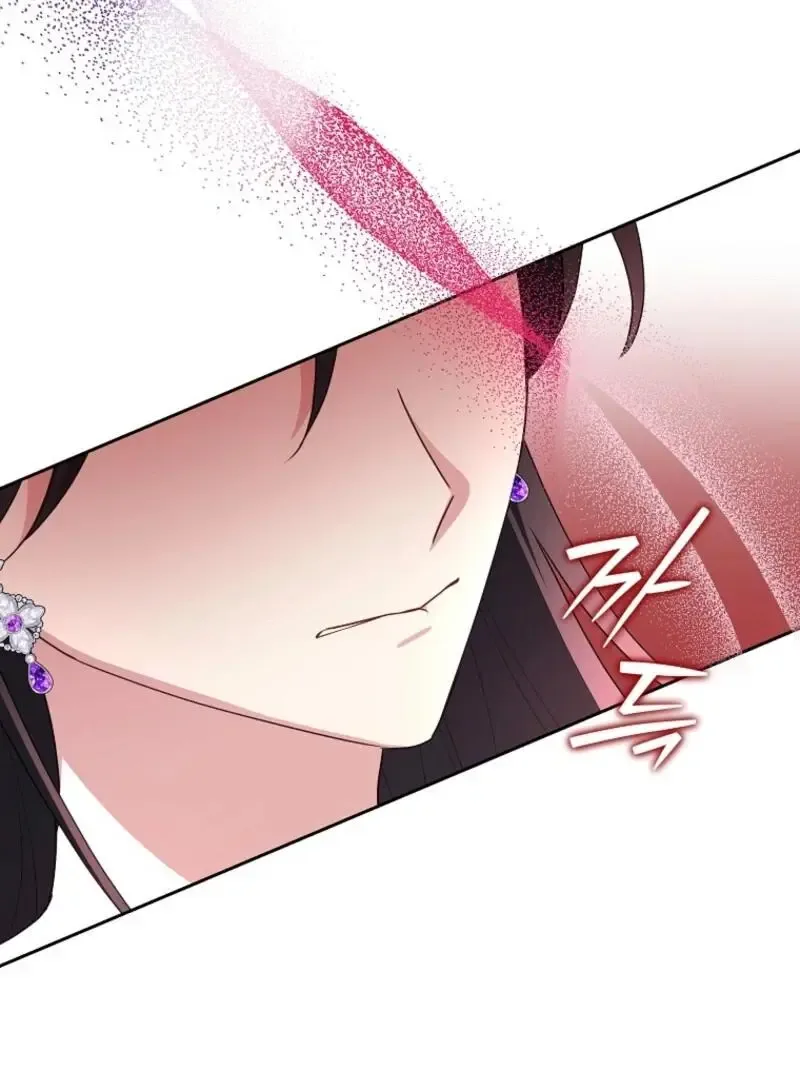 Today the Villainess has Fun Again Chapter 130 page 94