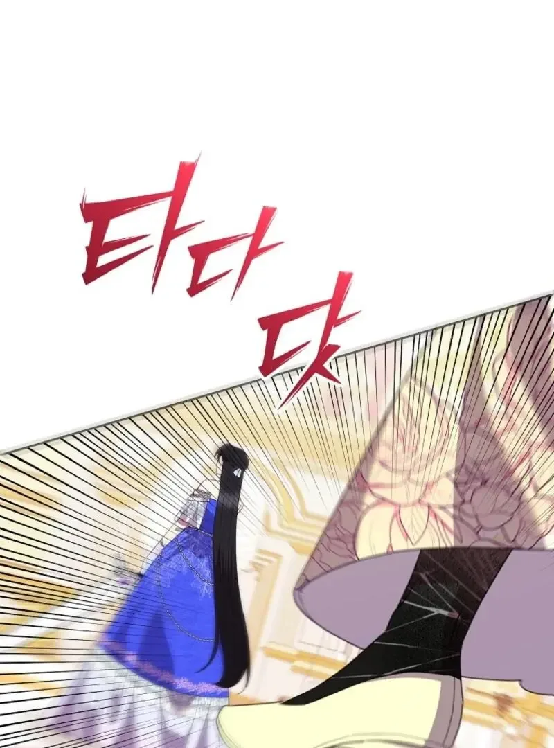 Today the Villainess has Fun Again Chapter 131 page 79