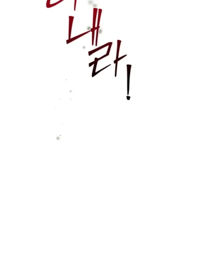 Today the Villainess has Fun Again Chapter 132 page 40