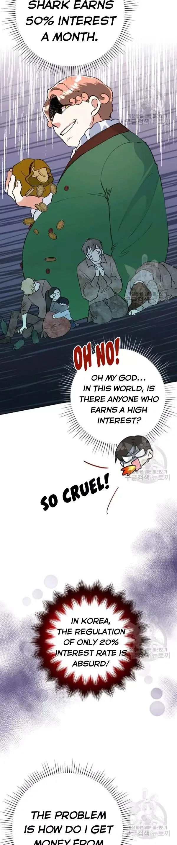 Today the Villainess has Fun Again Chapter 26 page 4