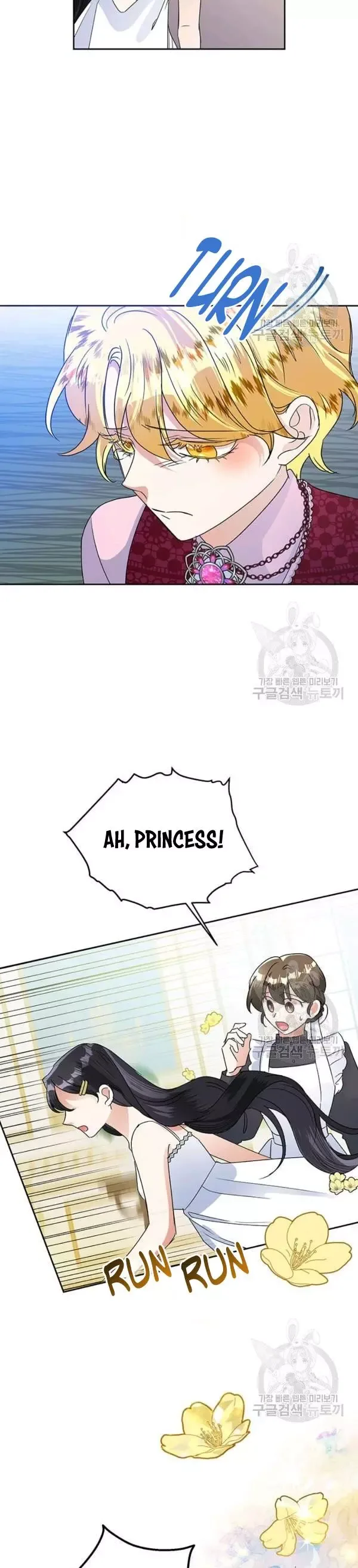 Today the Villainess has Fun Again Chapter 26 page 25
