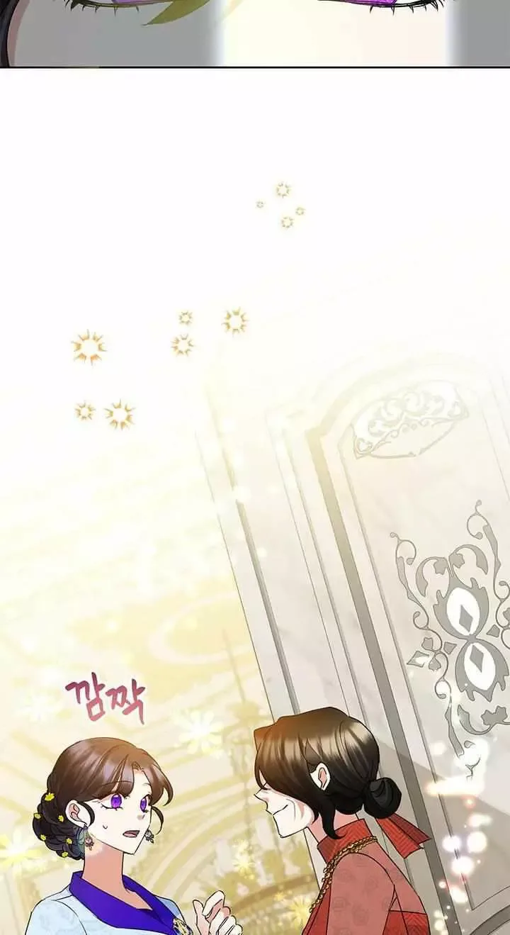 Today the Villainess has Fun Again Chapter 35 page 9
