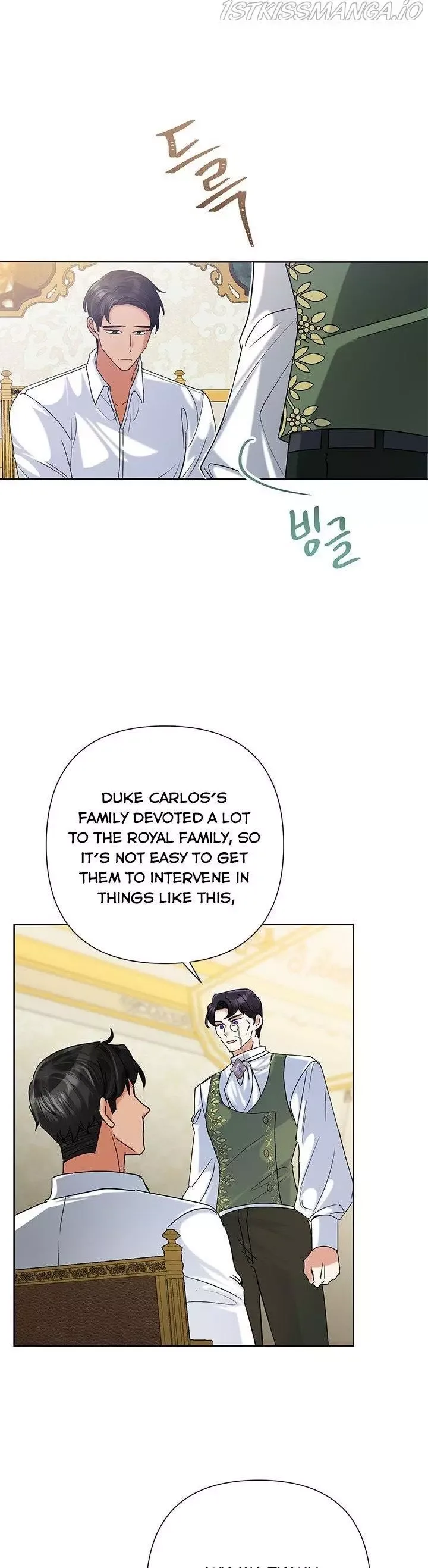 Today the Villainess has Fun Again Chapter 42 page 16