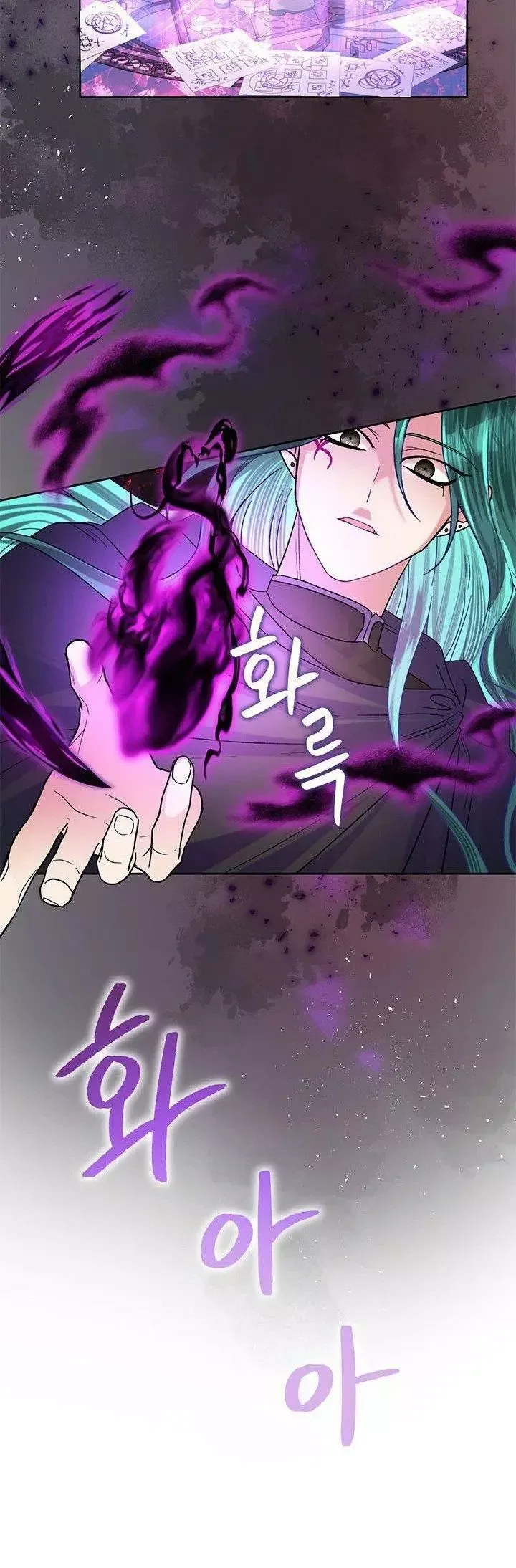 Today the Villainess has Fun Again Chapter 46 page 34