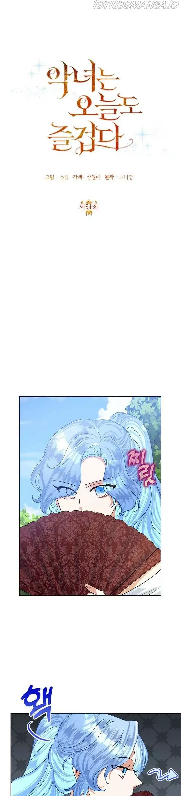 Today the Villainess has Fun Again Chapter 51 page 16