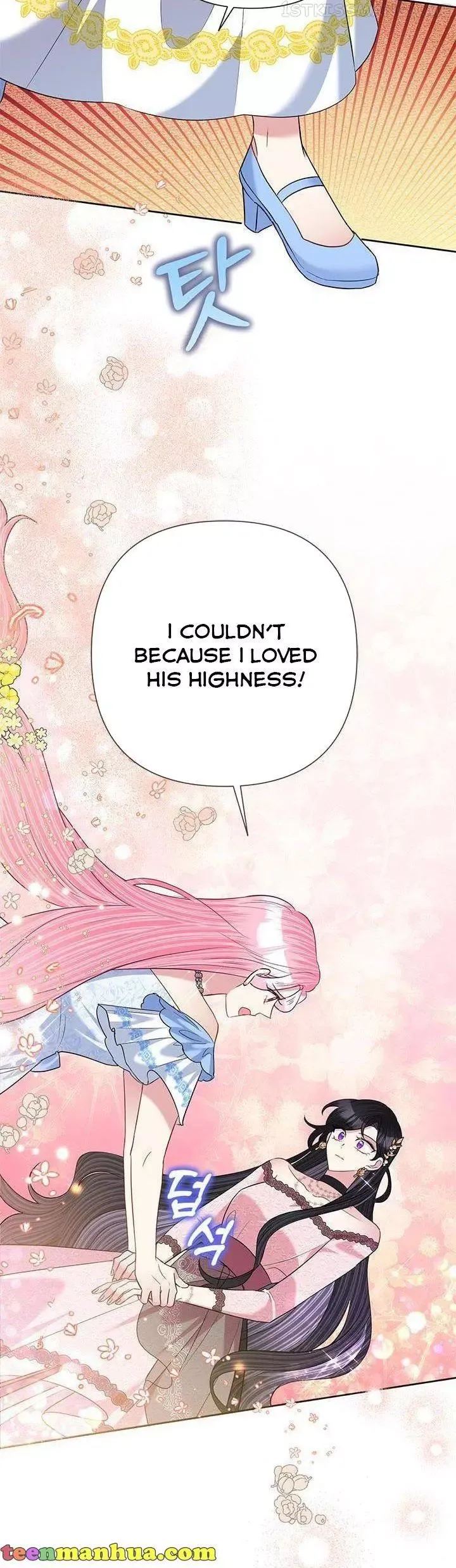 Today the Villainess has Fun Again Chapter 58 page 38