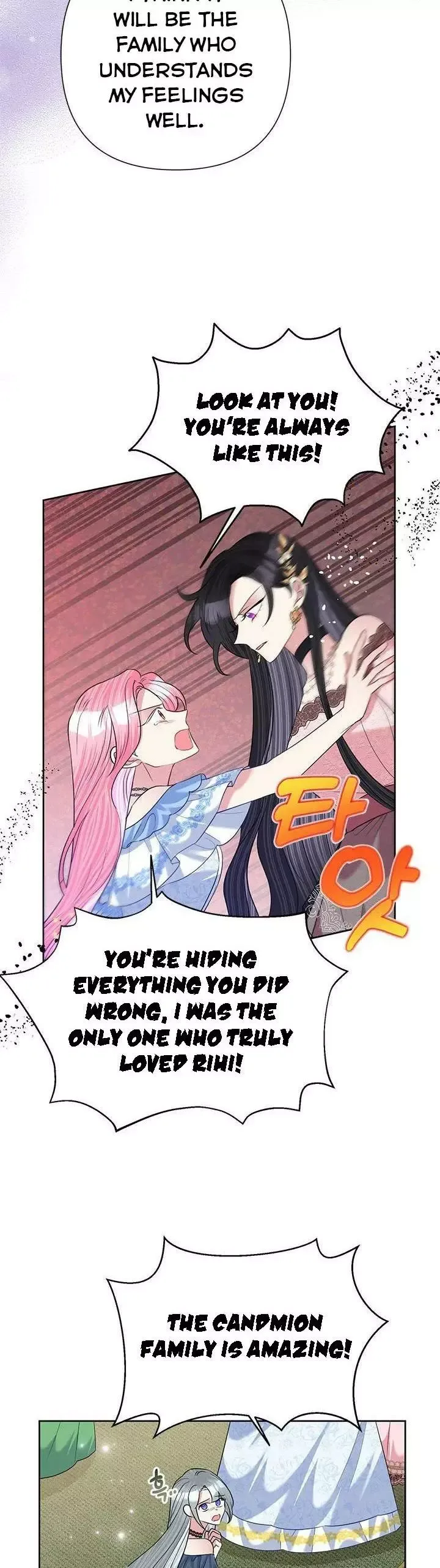 Today the Villainess has Fun Again Chapter 59 page 16