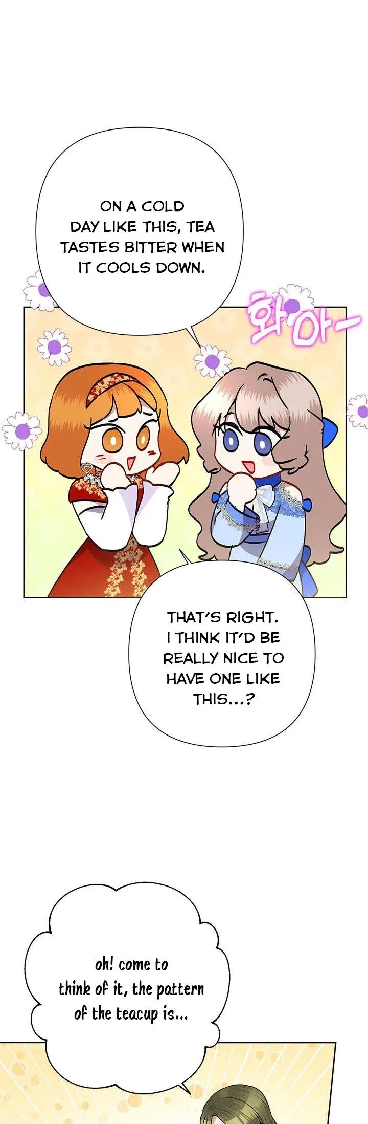 Today the Villainess has Fun Again Chapter 69 page 19