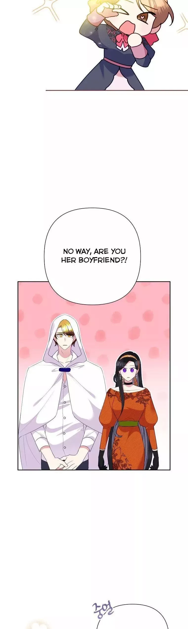 Today the Villainess has Fun Again Chapter 72 page 4