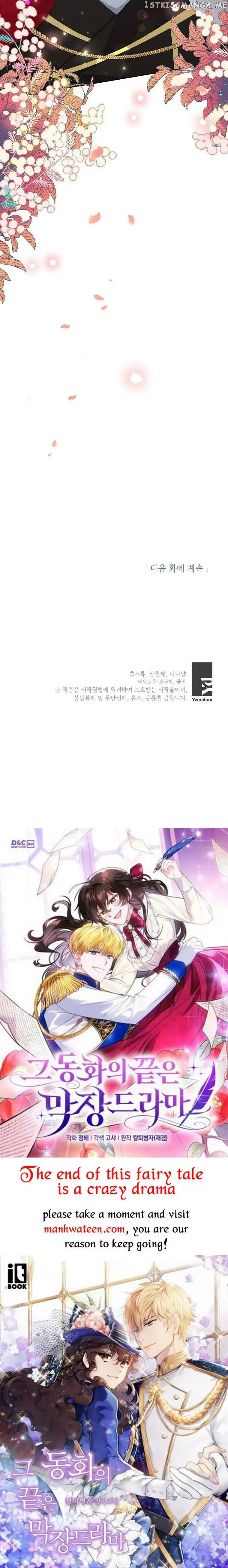Today the Villainess has Fun Again Chapter 74 page 45