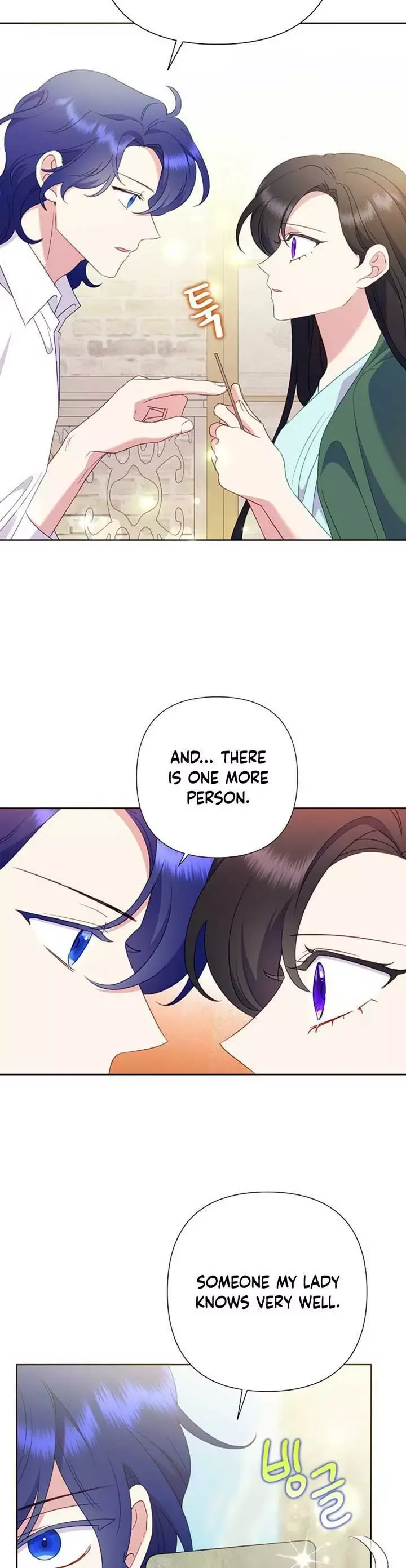 Today the Villainess has Fun Again Chapter 80 page 12
